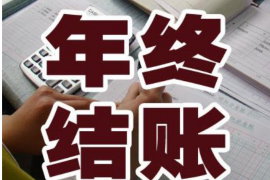 禹会企业清欠服务